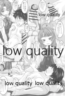 Page 7 of 夕雲型という艦娘