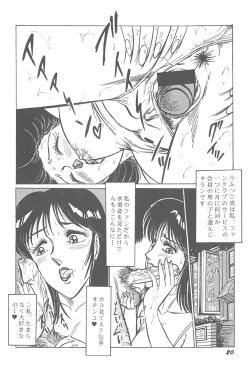 Page 22 of Itazura