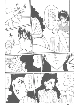 Page 44 of Itazura