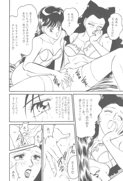 Page 46 of Itazura