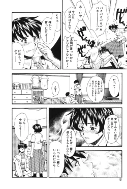 Page 10 of Maakuri Mannish