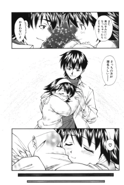 Page 138 of Maakuri Mannish