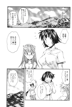 Page 165 of Maakuri Mannish