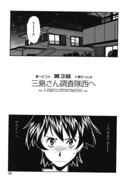 Page 37 of Maakuri Mannish