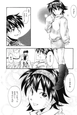 Page 78 of Maakuri Mannish