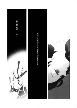 Page 5 of Aisho Dyeing