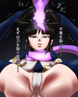 Page 12 of 肛門脳味噌化１