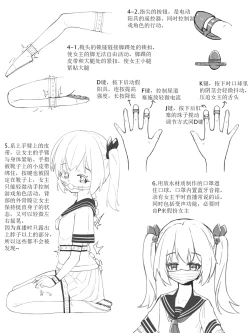 Page 3 of Bondage mercy school girl