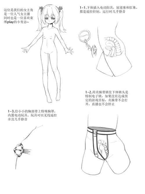 Download Bondage mercy school girl