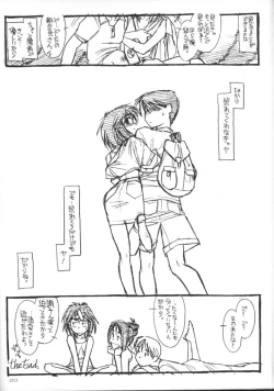 Page 12 of PRIVATE HEROINE3