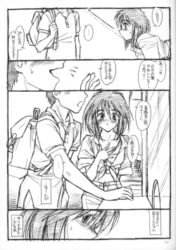 Page 9 of PRIVATE HEROINE3