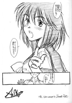 Download PRIVATE HEROINE3