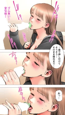 Page 22 of Otomarikai Hen