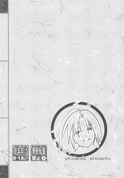 Page 8 of Tobidougu dake wa Chotto Nigate na noja...Gi