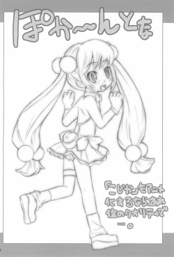 Page 18 of Kodomomomomomo