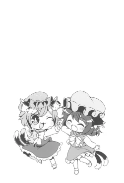 Page 23 of Ofuro wa Yada Yada!