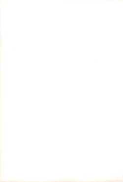 Page 23 of Zettai Gattai