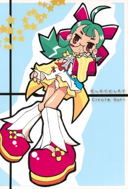 Page 24 of Zettai Gattai