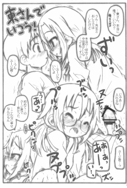 Page 27 of Bx2 Queens