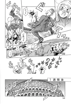 Page 164 of Dokushinsha no Kagaku