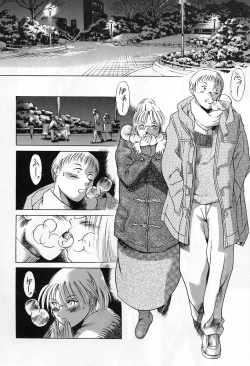 Page 18 of Dokushinsha no Kagaku