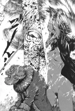 Page 194 of Dokushinsha no Kagaku