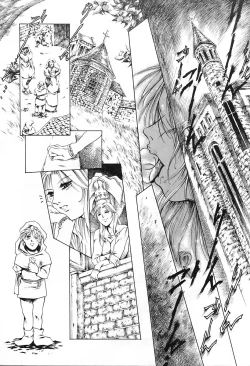 Page 195 of Dokushinsha no Kagaku