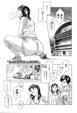 Page 45 of Dokushinsha no Kagaku