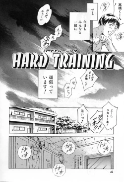 Page 46 of Dokushinsha no Kagaku