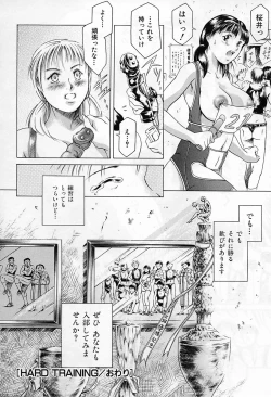 Page 62 of Dokushinsha no Kagaku