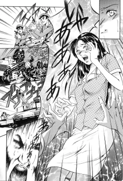 Page 80 of Dokushinsha no Kagaku