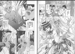 Page 37 of Koushuu Menzen Ryoujoku