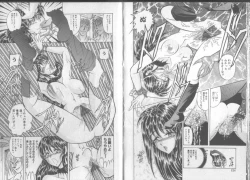 Page 65 of Koushuu Menzen Ryoujoku