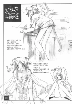 Page 9 of Iron na Onna no ko no Oekaki