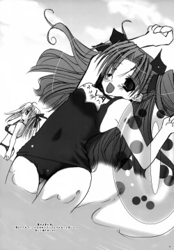 Page 16 of Houkago! Fate Gakuen