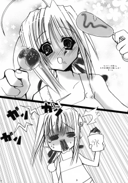 Page 17 of Houkago! Fate Gakuen