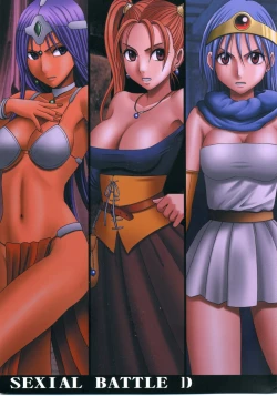 Page 1 of SEXIAL BATTLE D