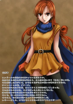 Page 31 of SEXIAL BATTLE D