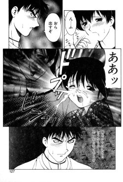 Page 125 of Shion no Yoru Aizouban