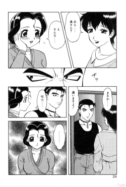 Page 22 of Shion no Yoru Aizouban