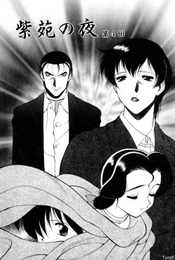 Page 68 of Shion no Yoru Aizouban