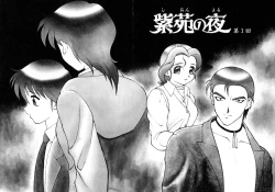 Page 7 of Shion no Yoru Aizouban