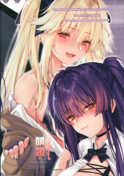 Page 25 of Carnival 28 - Koko nara... Barenai ssho