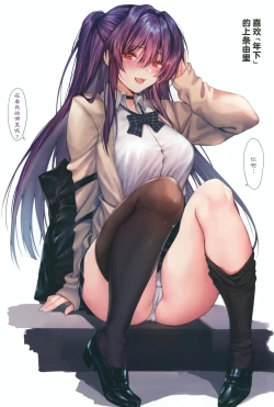 Page 4 of Carnival 28 - Koko nara... Barenai ssho