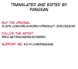 Page 18 of Shounen Inma ga Ningen no Oneesan