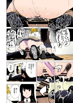 Page 4 of GAME OF BITCHES 2