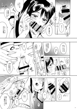 Page 18 of Sousaku Josou Shounen Tanpenshuu "Sou"