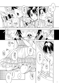 Page 28 of Sousaku Josou Shounen Tanpenshuu "Sou"