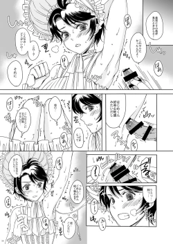 Page 29 of Sousaku Josou Shounen Tanpenshuu "Sou"
