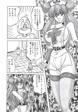 Page 141 of Mahou no Kangofu Magical Nurse Joukan